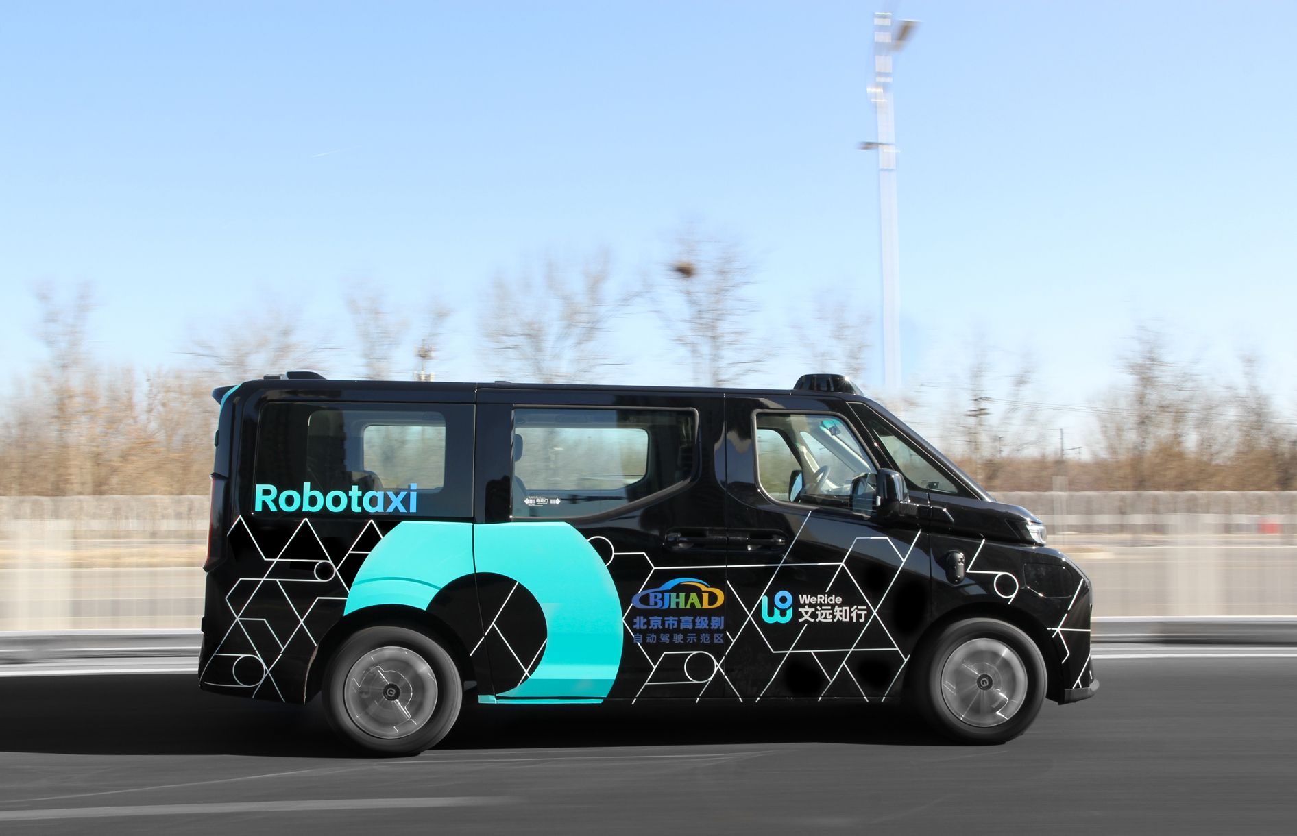 文远知行全新量产Robotaxi GXR在北京开启纯无人规模化商业运营